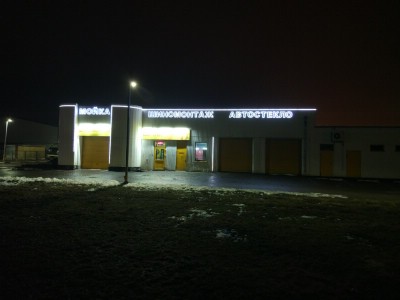 Объект МКАД 23 км