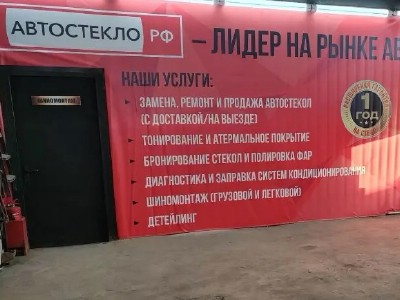 Объект МКАД 23 км