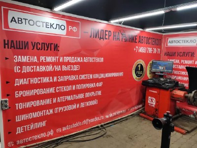 Объект МКАД 23 км
