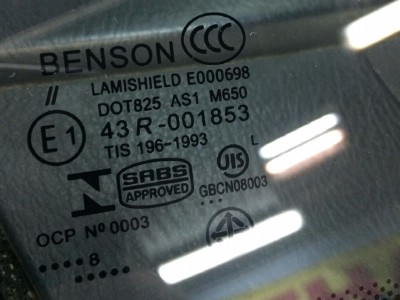 Установка лобового стекла Rover-400 2006-2013