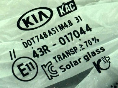 Установка лобового стекла Kia Sorento 2020-