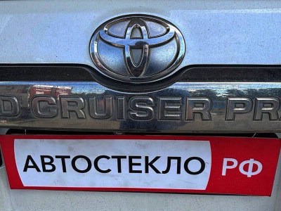 Установка лобового стекла Toyota Land Cruiser 150 Prado 2009-